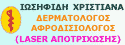 �������� ��������� (laser �����������)